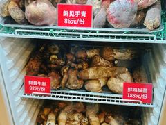 -太婆天府山珍酒楼(亚运村店)