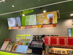 -迷客夏Milksha(圆融天幕店)