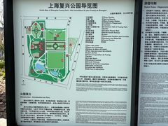 -上海瑞金洲际酒店