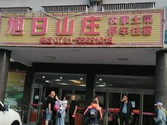 -刘正山酒店(花明楼总店)