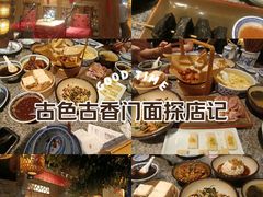 -南京大牌档(青岛万象城店)