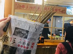 -乐乐姐超级土豆(中关村5号店)