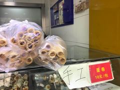 -宋记饼家(石门二路店)