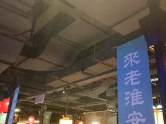 -老淮安·淮安菜(涟水店)