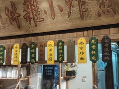 -南京大牌档(崇文门国瑞店)