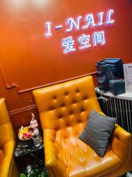 -爱空间美睫健康美甲