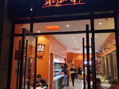 门面-张亮麻辣烫(杭州耕文路店)