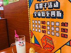 -大阪烧肉BAKA一代(十亩地店)