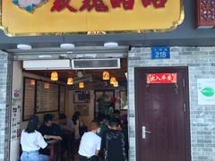 -玫瑰甜品(文明路店)