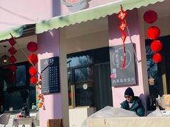-辛庄国际文化艺术区