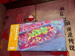 大堂-老陈虾霸(上海路店)