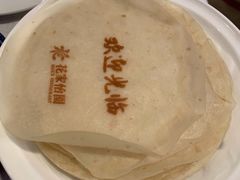 鸭饼-花家怡园