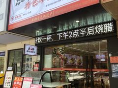 -点蹄擂椒猪脚饭(天虹汇一城店)