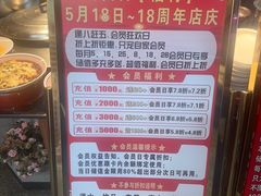 -李氏八大件老菜馆(万宝街店)