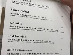 -Onirii Coffee(长乐路店)