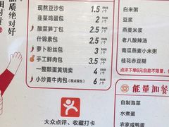 -堂上堂(益民街店)