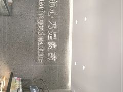 -迦南(杭州东站万象汇店)