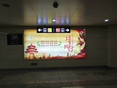 -靖江路(地铁站)