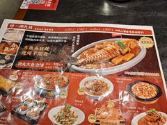 -磁州卤面·地标邯郸菜(97年创始店)