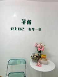 -芊冉•美甲美睫纹绣