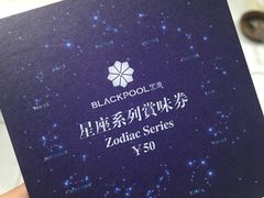 -黑池口感烘焙·生日蛋糕(坂田店)