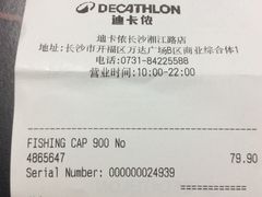 -迪卡侬(湘江路店)
