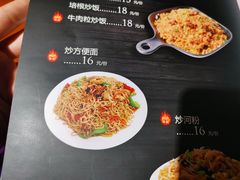 -伍丁·烤牛肋(和平东桥店)