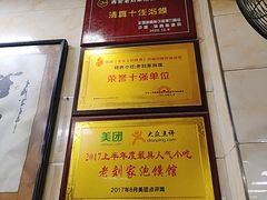-老刘家泡馍·陕西老字号(钟楼广济街店)
