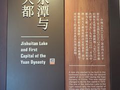 -郭守敬纪念馆