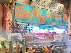 -民俗村柴火灶·景德江西菜(中国陶瓷博物馆店)