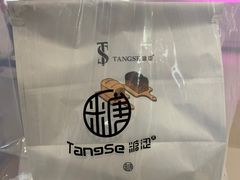 -糖涩(新佳丽店)