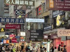 -崇光百货(铜锣湾店)
