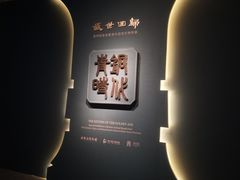 -珠海市博物馆