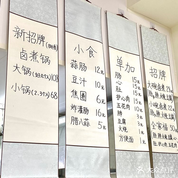 沈阳铁西！！新开的！！！吃过一次念念不忘...