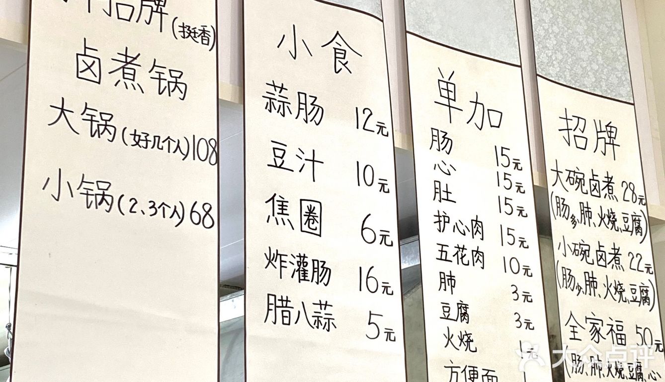 沈阳铁西！！新开的！！！吃过一次念念不忘...