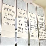 沈阳铁西！！新开的！！！吃过一次念念不忘...