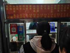 -庞记炸串
