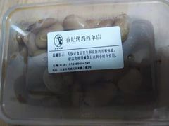 -香妃烤鸡(西单店)
