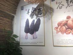 -阿鹏故事野生菌火锅(双廊古镇店)