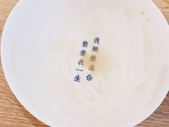 -桃园眷村(万象天地店)