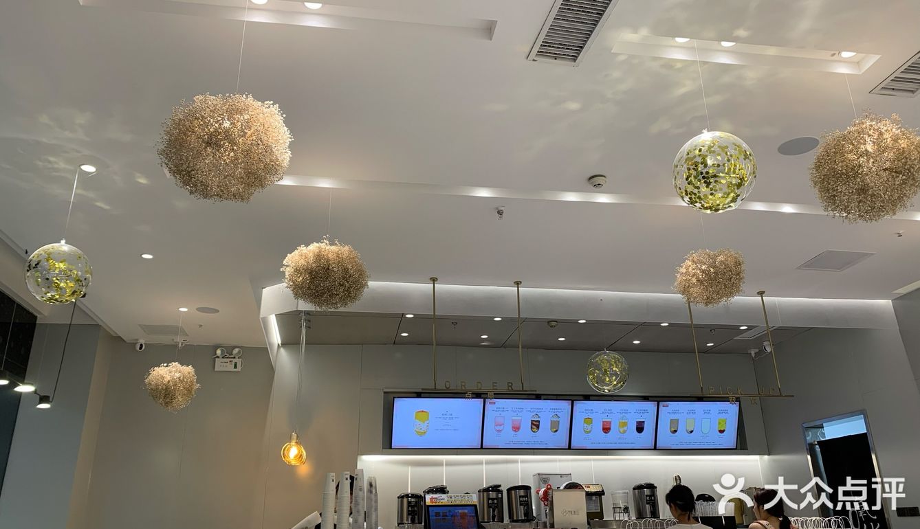 眉山这么大,这么多的奶茶店,唯独喜欢和古茗