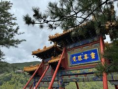 -五台山风景名胜区