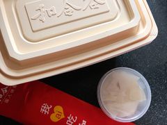 脆萝卜-和合谷(百荣店)