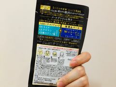 -大国药妆(NEW心斎橋店)