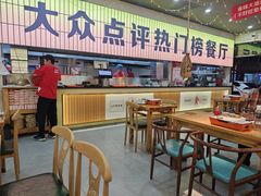 -亿牌牌东北烧烤(怀特店)
