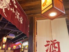 -先启半步颠小酒馆(白麓里店)