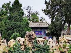 -莲池书院博物馆