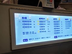 -一只酸奶牛(八一路店)