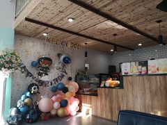 -柯斗斗主题餐厅·狗咖·围炉煮茶·茶饮(国瑞升平里店)