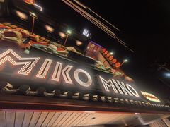 -MIKOMIKO和牛烧肉专门店(南门店)